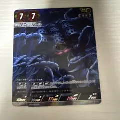 ウルトラマンカードゲーム　勇輝の黎明　ガタノゾーア　AP 2枚