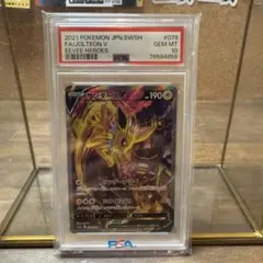 2026年最新】サンダース psa10の人気アイテム - メルカリ