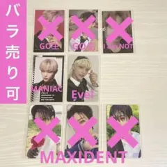 Stray Kids ピリ フィリックス トレカ