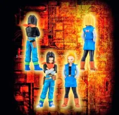 HG ドラゴンボールZ 人造人間完全セット 人造人間17号.18号
