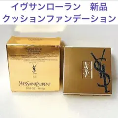 【新品箱付き】イヴサンローラン　ラディアントタッチルクッションファンデーション