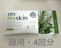 on:myskin ハーブピーリング 4ml x 4pcs