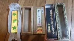 Item thumbnail for item c304d938-f4bd-4396-8597-ffa0e7067bd4