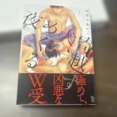 Item thumbnail for item 1c27ef6c-e421-4008-803e-7b26d12f5987