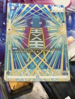 フュージョンワールド ビジュアルパラレル ヒット - メルカリ