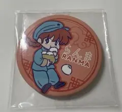 最安値✨️新品未使用✨️らんま1/2缶バッジ