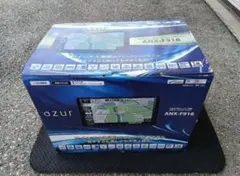 新品未使用品　9インチナビゲーション　azur　ANX-F916　送料込み！