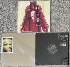 DJクラッシュ　レアアナログ迷走　TVO　Tragicomic　CODE1255 DJクラッシュ レアアナログ迷走 TVO Tragicomic CODE1255 - メルカリ