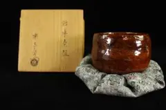 茶碗□魯山人先生作 絵瀬戸茶碗 黒田陶々庵極箱 北大路魯山人 茶釉