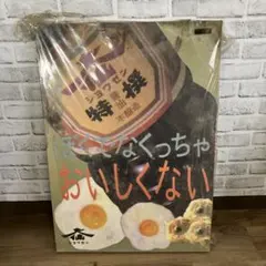 昭和レトロ ジョウセン 特撰醤油 ポスター ヴィンテージ 販促品 仙台味噌醤油 2026年最新】#特撰醤油の人気アイテム - メルカリ