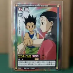 2026年最新】HUNTER×HUNTER カード ハイパーバトルの人気アイテム