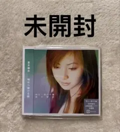 希少品】上原あずみ / 生きたくはない僕等 - メルカリ