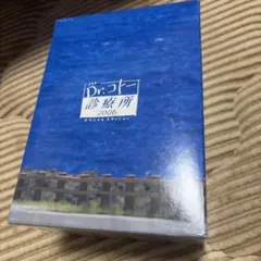 Dr.コトー診療所 コンプリート Blu-ray BOX ディスクのみ - メルカリ