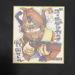 2025年最新】ゴールデンカムイ展 色紙 ヴァシリの人気アイテム - メルカリ