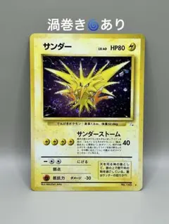 2025年最新】ポケモンカード キラの人気アイテム - メルカリ