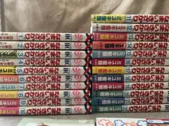 【激レア】特装版スペシャル　なまいきざかり　全巻セット なまいきざかり。1〜21巻セット(特装版20巻)&スペシャル