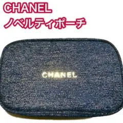CHANEL シャネル ノベルティ ポーチ 未使用 美品