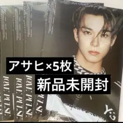TREASURE LOVE PULSE SPORTY VER. アサヒ