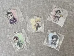 か*読様 鬼滅の刃　一番くじF賞アクリルチャーム5個セット