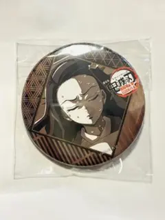 鬼滅の刃　竈門禰豆子　缶バッジ　 DINING ダイニング お楽しみくじ