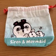映画ちいかわ 人魚の島のひみつ 巾着ポーチ セイレーン