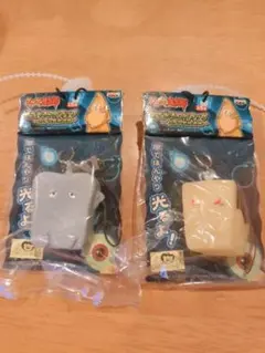 ゲゲゲの鬼太郎 闇で光るストラップ ぬりかべ 一反木綿 セット