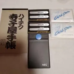 Item thumbnail for item bae56afe-9a33-40a9-bd3d-ae347415d8ab