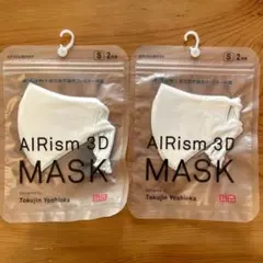 AIRism 3D MASK Sサイズ 2枚入り2セット
