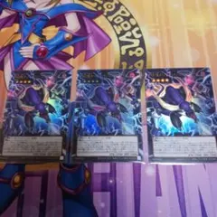 四天の龍ダークリベリオンエクシーズドラゴン　オーバーフレーム×3