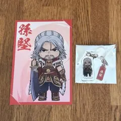真・三國無双 ORIGINS コラボカフェ 孫堅 イラストカード アクキー