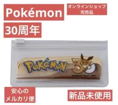 ラブクロム ポケモン 30周年 K24GPバングスコーム ゴールド イーブイ