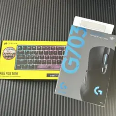 G703 コルセアk65セット