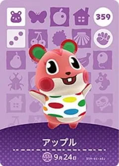 amiiboカード　アップル