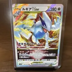 ルギアVSTAR RRR S12 パラダイムトリガー