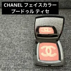 CHANEL POUDRE TISSEE 5002 フェイスパウダー CHANEL POUDRE TISSEE 5002 フェイスパウダー - メルカリ