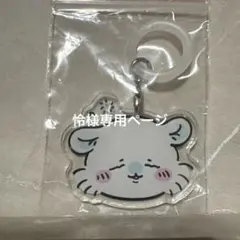 ちいかわ めじるしアクセサリー アンブレラマーカー