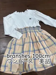 Item thumbnail for item 44a72220-3340-4bbe-8a5e-796794bf468e