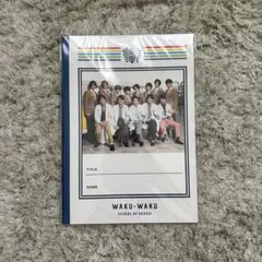 嵐のワクワク学校2019 ノート