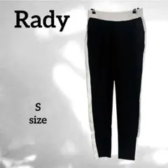 【Rady/レディ】(S) サイドライン ジョガーパンツ 黒×白 ロゴ刺繍ありのサムネイル