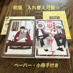 【真筆保証】江口寿史 直筆色紙「 うしみつくん 」 2025年最新】江口寿史 色紙の人気アイテム - メルカリ