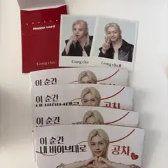 フィリックス 韓国 ゴンチャ トレカ Straykids スキズ 特典