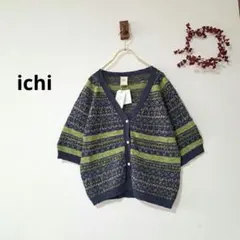 イチ【新品タグ付き】綿麻ジャカードカーディガン 5分袖 ネイビー ナチュラル