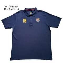 交渉可 FC Barcelona ポロシャツ ライセンス品 ネイビー Lサイズ