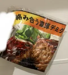 セブンイレブン ハッピーくじ A賞 ゴールドシリーズブランケット　ハンバーグ