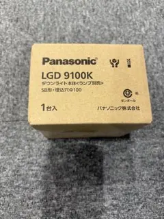 最終値下げ【新品未使用】パナソニックNDN28518S ダウンライト3台