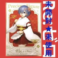 Re:ゼロから始める異世界生活 レム 和風メイドver. Renewal