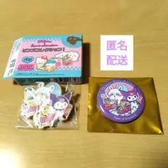 ちいかわ　モモンガ　サンリオ　クロミ　ピンズコレクション　缶バッジ　セット
