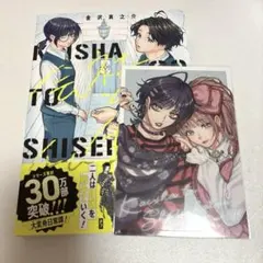 Item thumbnail for item f4d38c21-2251-4146-8078-b4b8167f8dfe