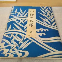 Item thumbnail for item e62dff88-4320-4c05-bfaf-f58d9cb6a37c