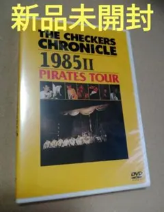 チェッカーズ/THE CHECKERS CHRONICLE 1991 Ⅰ I … - メルカリ